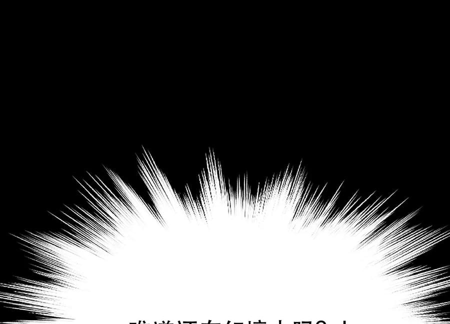 第38话 罗刹鬼婆34