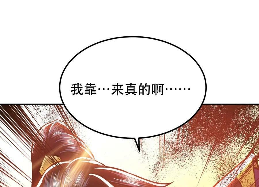 第65话 要命啦71