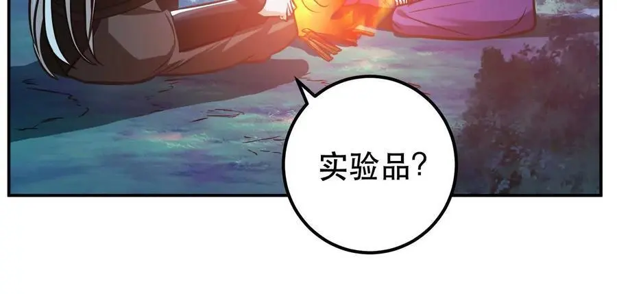 第76话 危机114