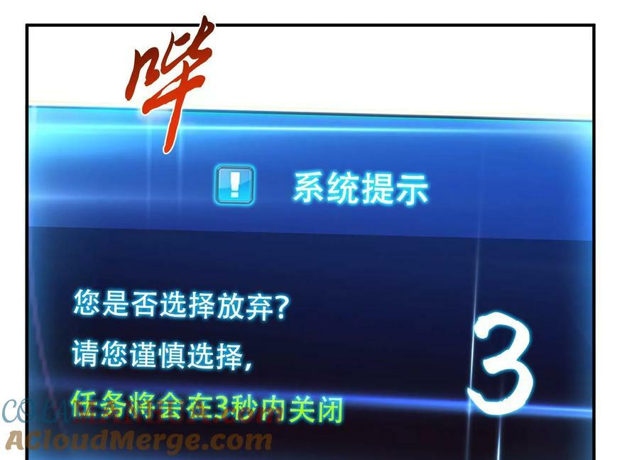 第64话 试炼136