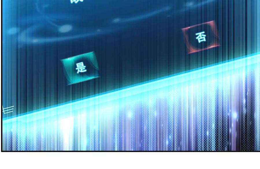 第20话 战斗教学95