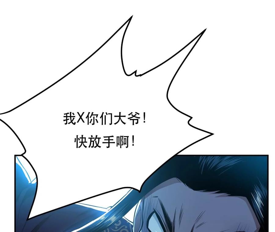 第18话 生化危机？107