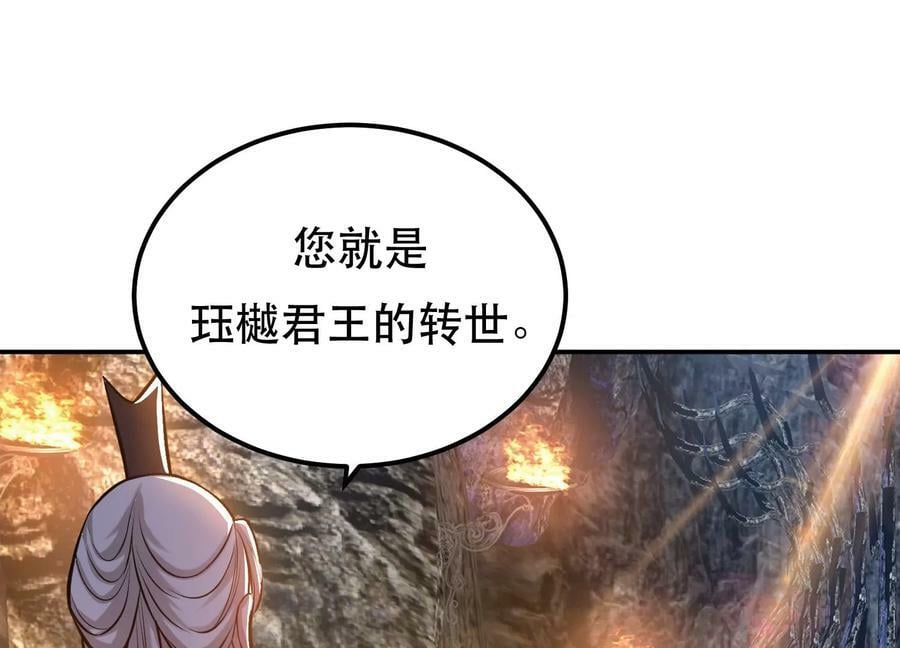 第52话 萧晴103