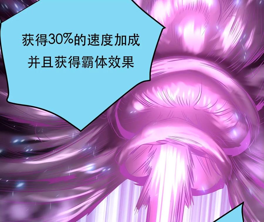 第20话 战斗教学113