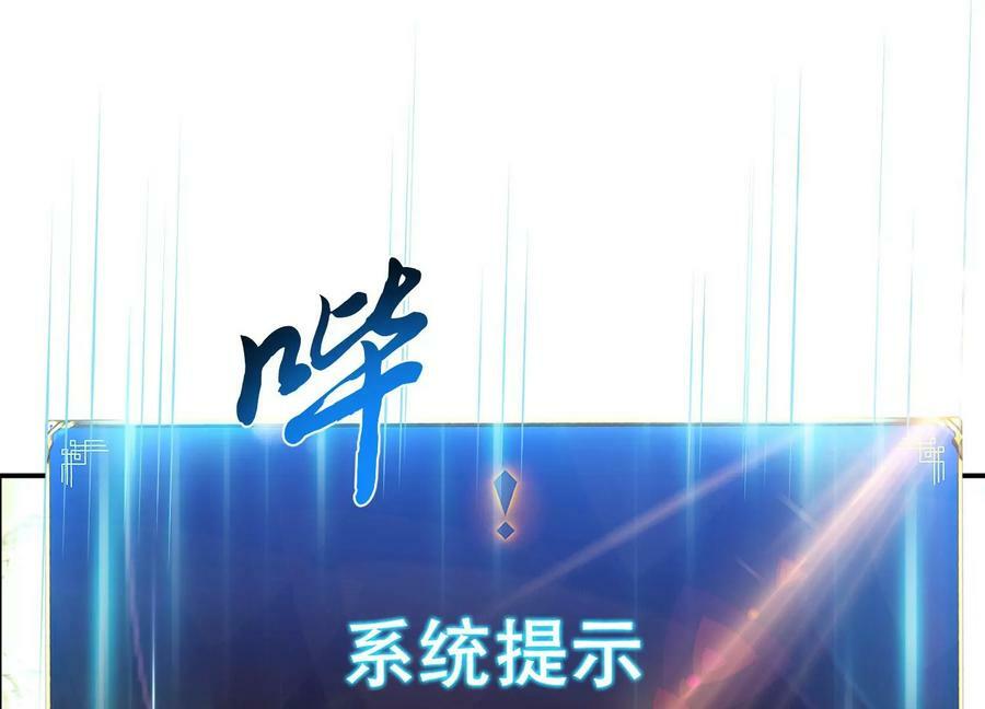 第41话 蛇毒125