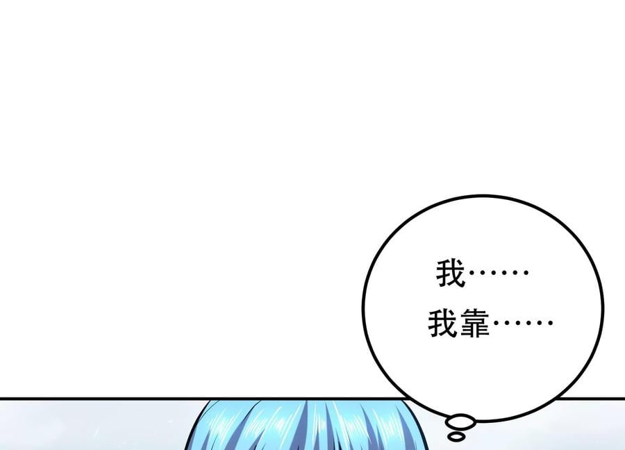 第34话 错乱85