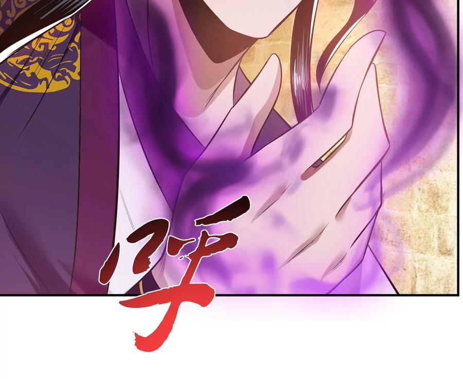 第27话 苦其心志66