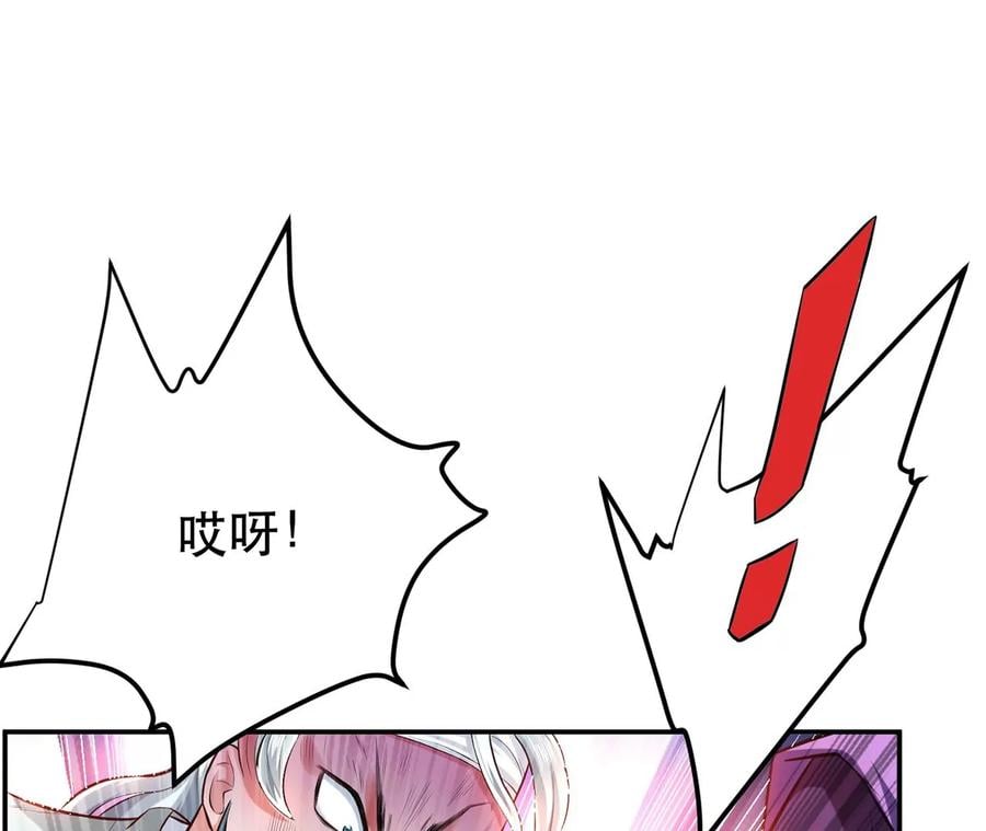 第14话 集合，出发！81