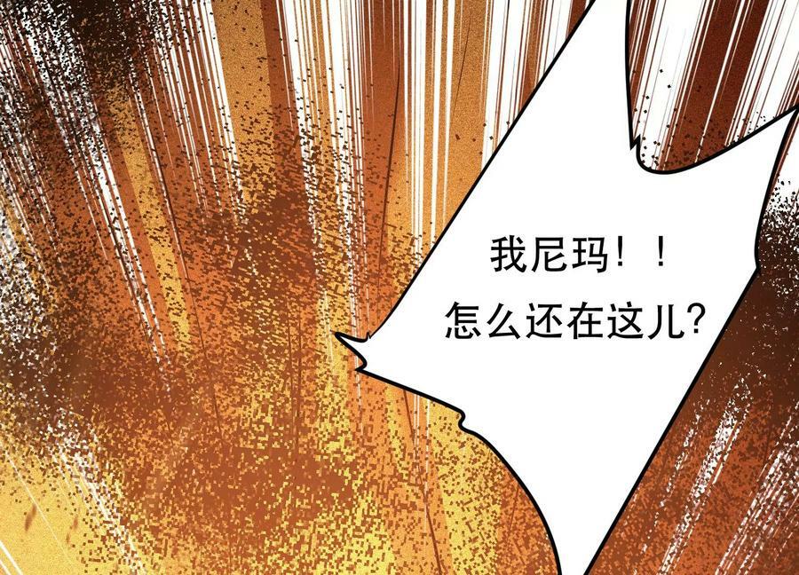 第65话 要命啦125