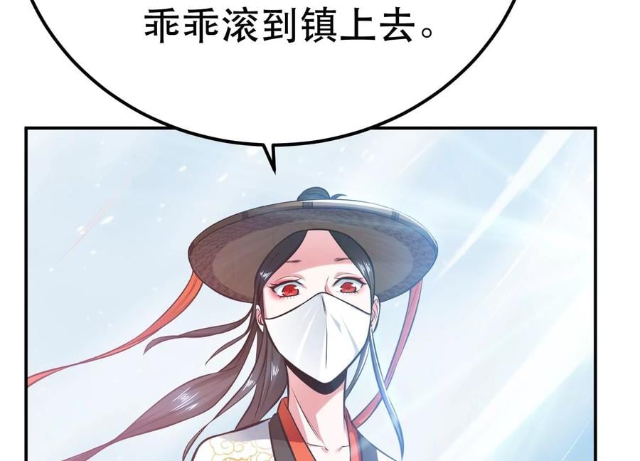 第32话 同行71