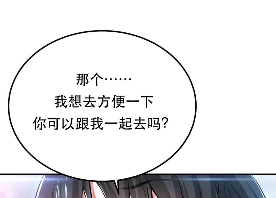第34话 错乱61