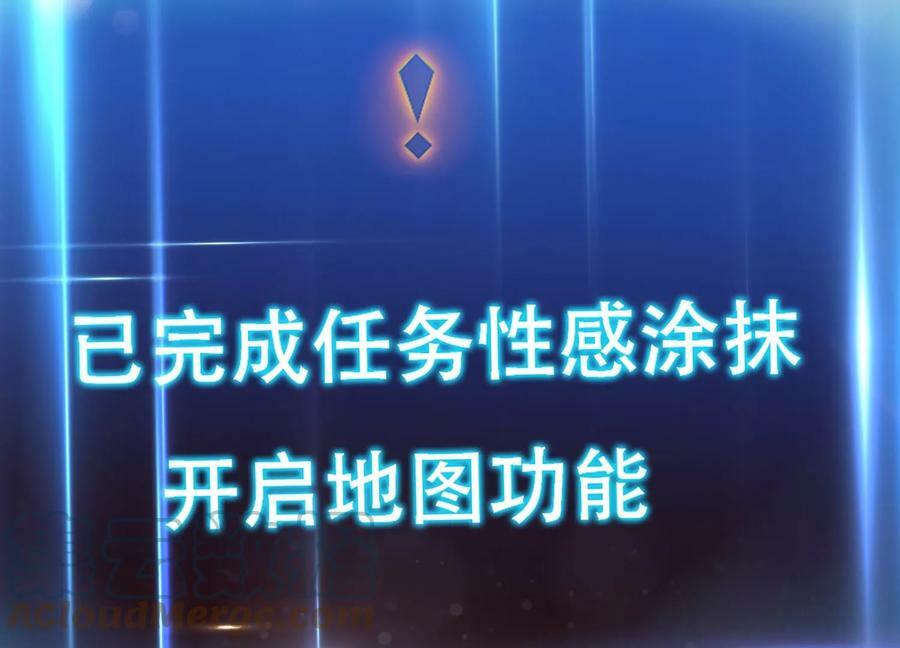 第43话 攻心计116