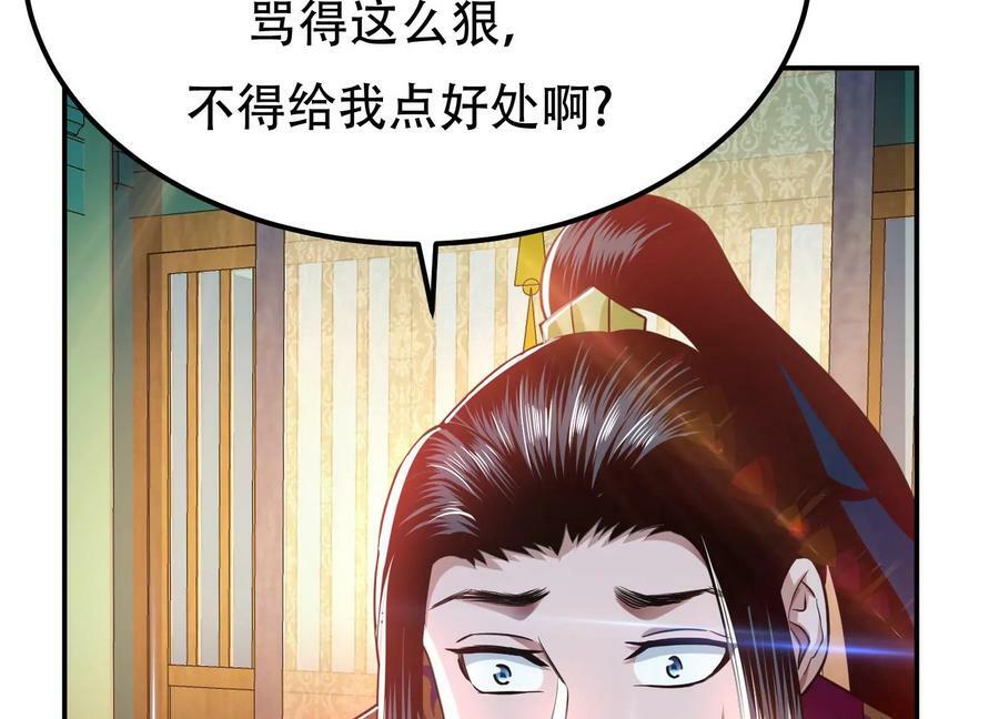 第48话 修佛？127