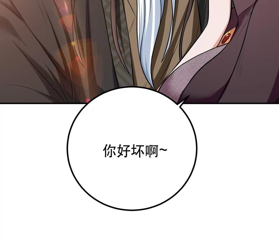 第27话 苦其心志101