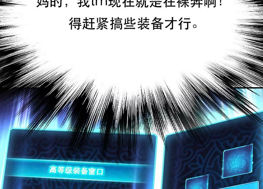 第44话 折桂论武183