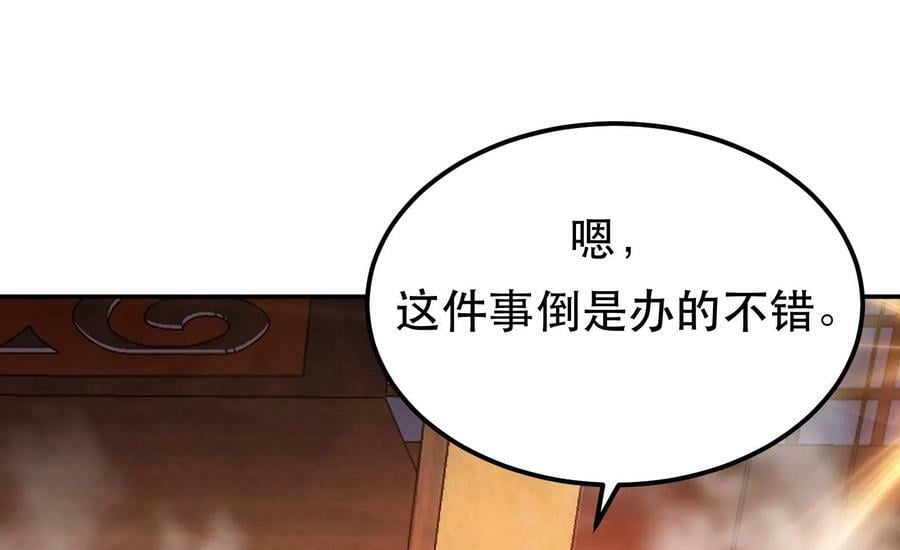 第64话 试炼18