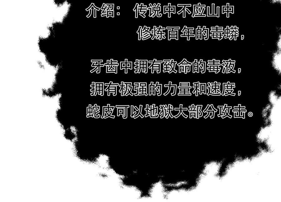 第65话 要命啦18