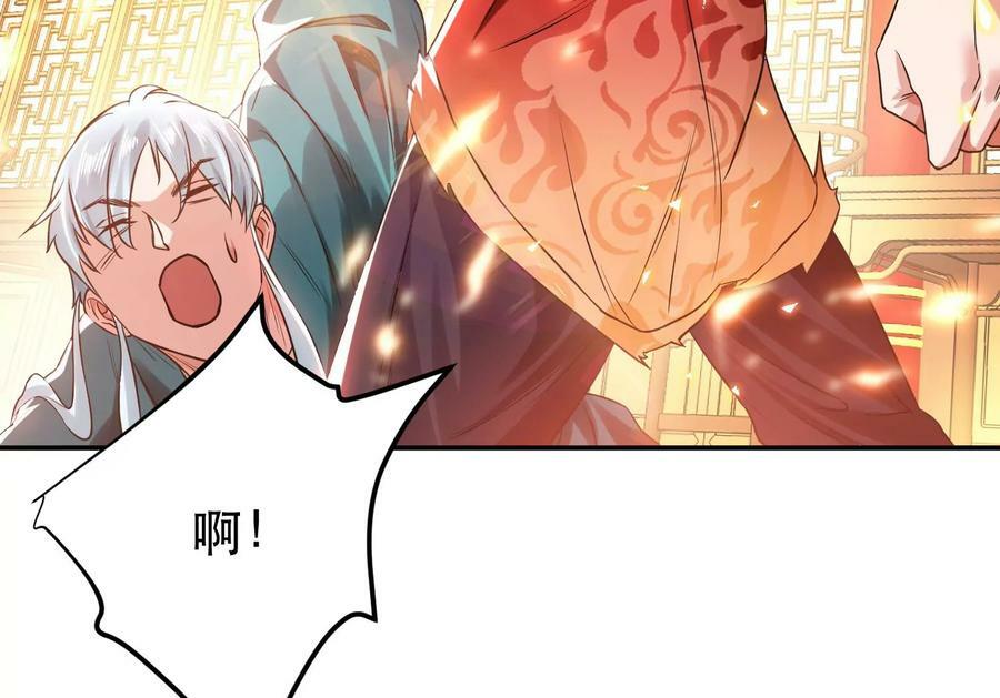 第57话 我回来了155