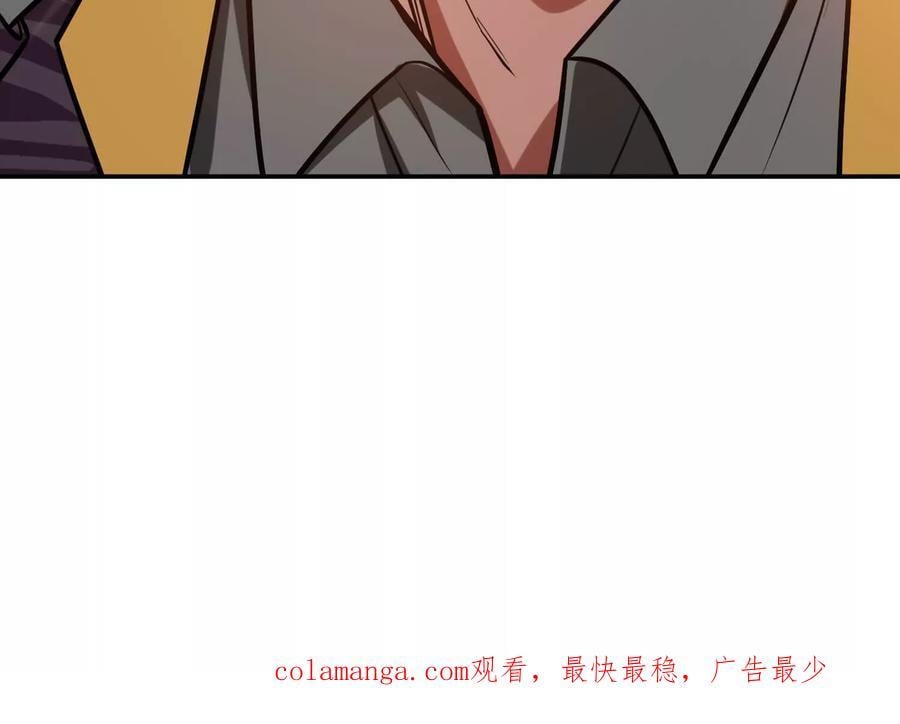 第75话 入侵者211