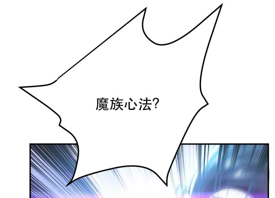 第47话 别抢人头啊喂223