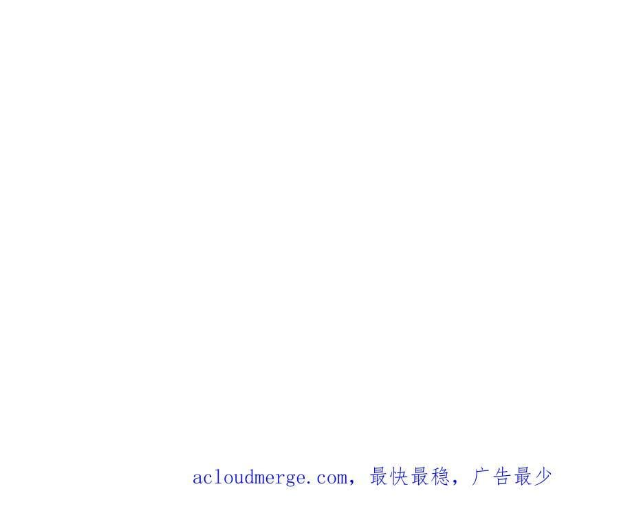 第58话 帮个忙179