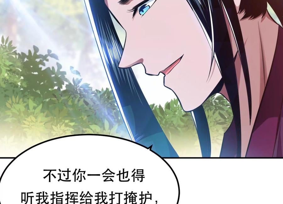 第32话 同行59