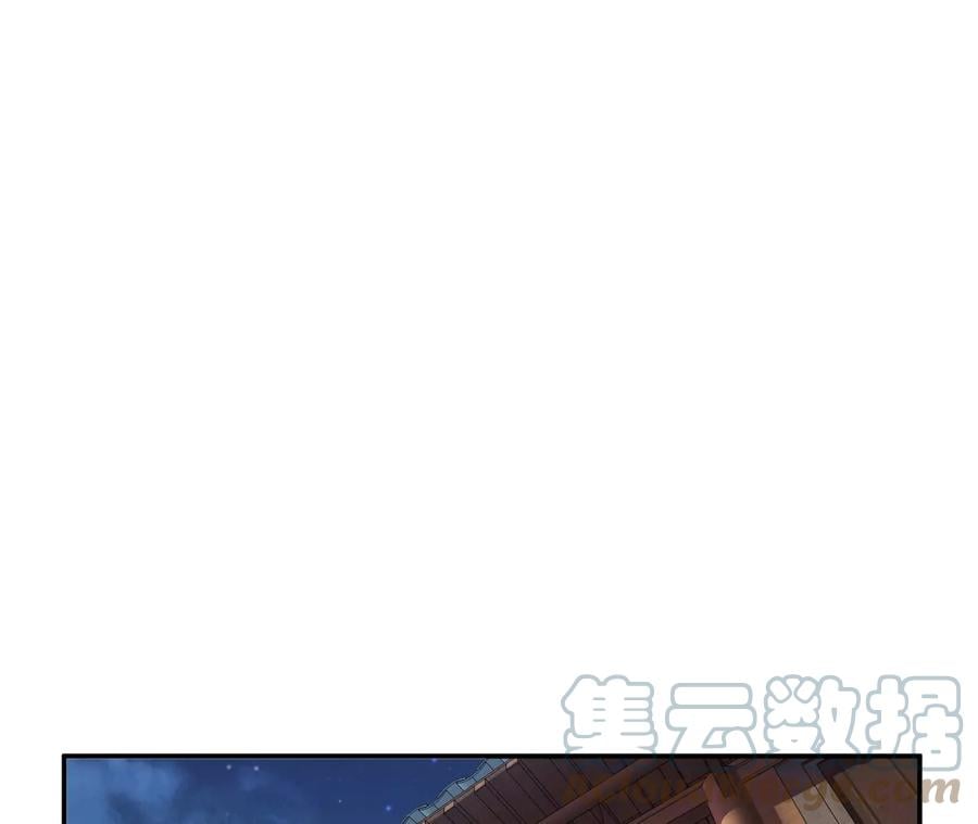第16话 独自除妖4