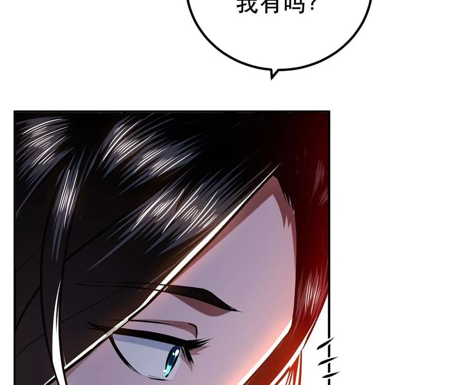 第5话 成为主角的第一步35