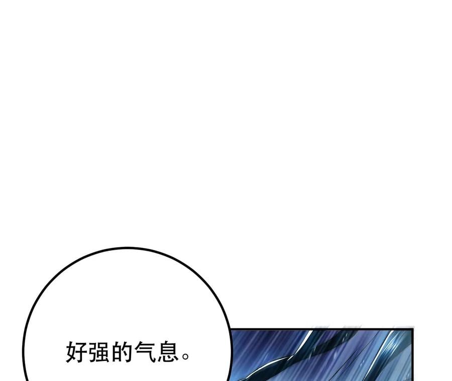 第20话 战斗教学87