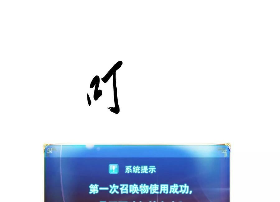 第67话 小老弟153