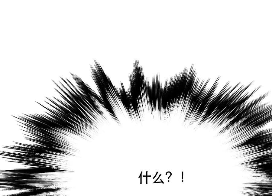 第47话 别抢人头啊喂107