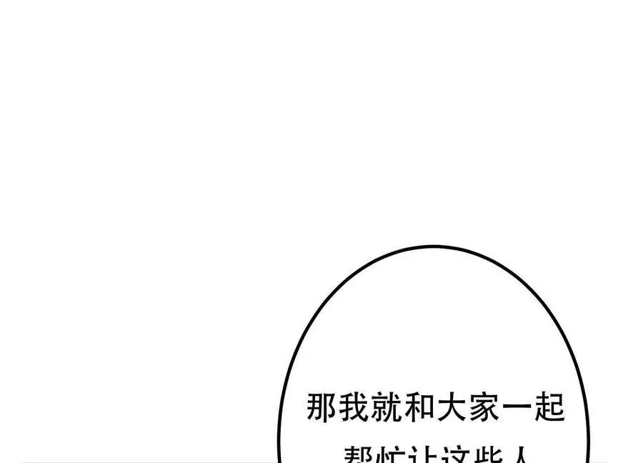 第78话 对峙131