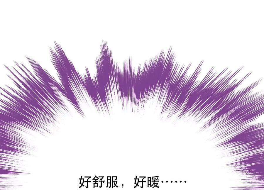 第68话 魔域78