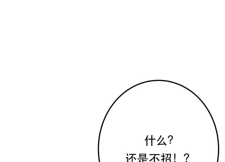 第76话 危机21