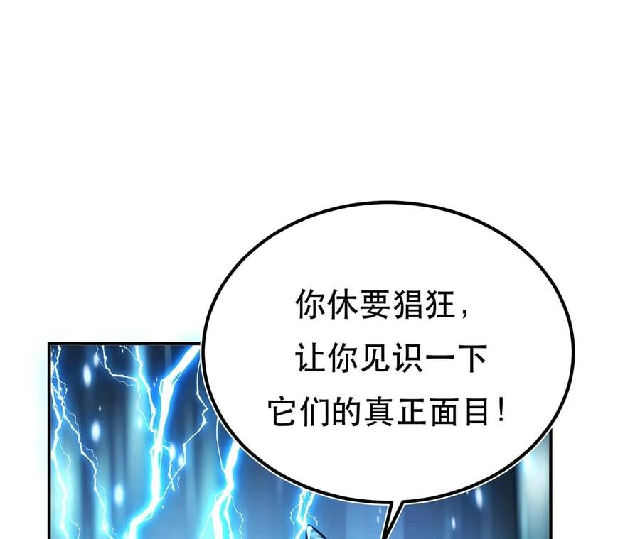 第18话 生化危机？58