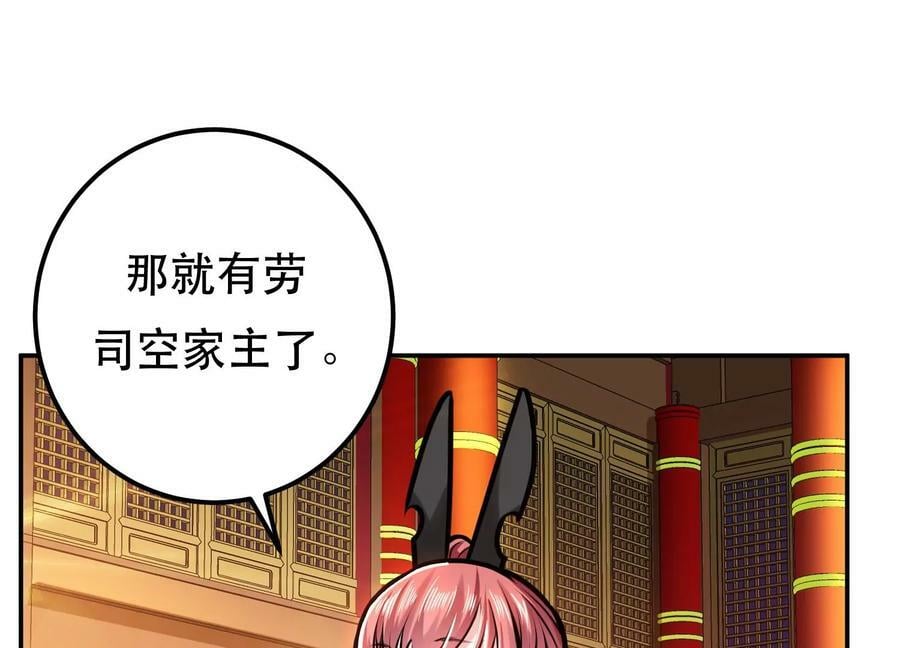 第63话 绸缪137