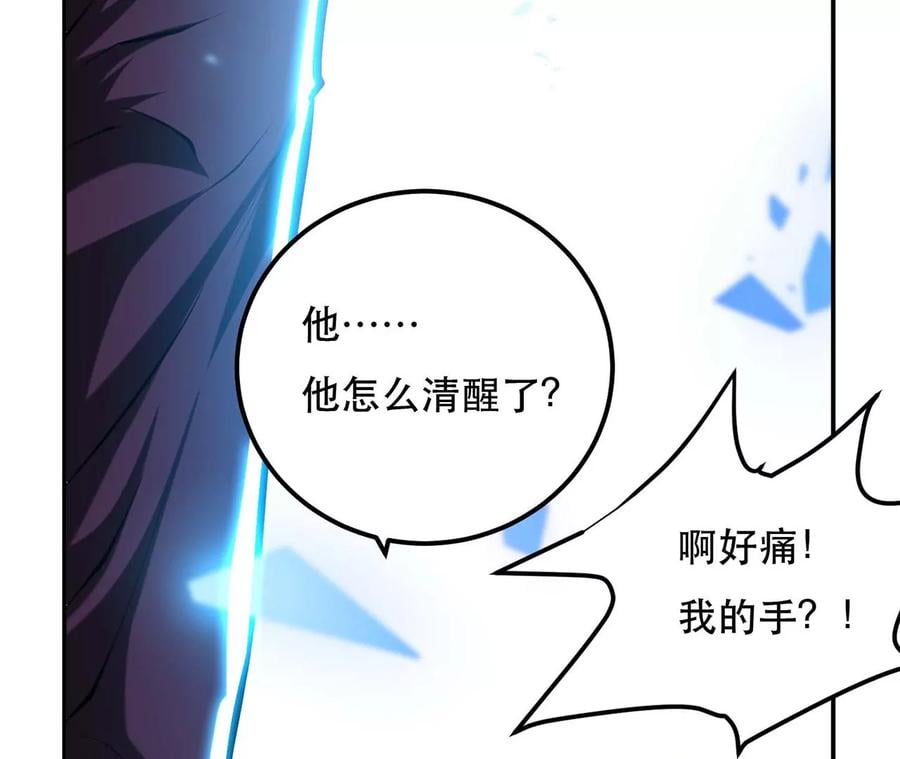 第4话 成为主角？127