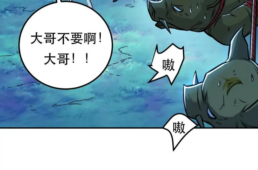 第76话 危机29