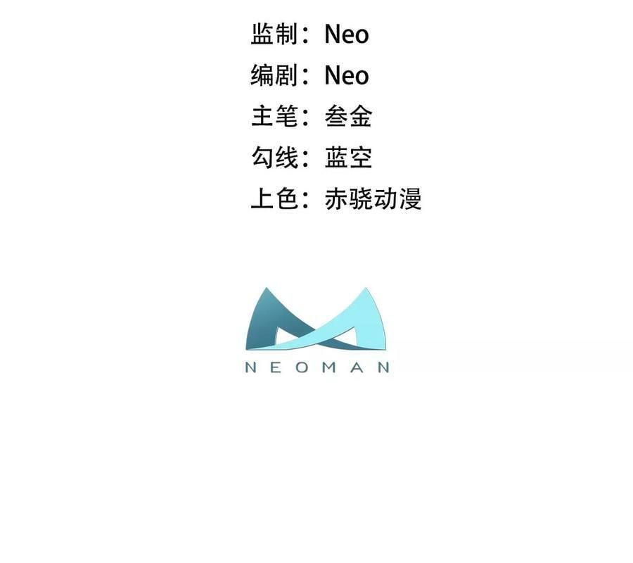 第67话 小老弟2
