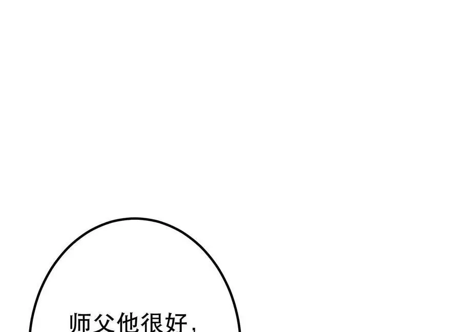 第79话 绑架9