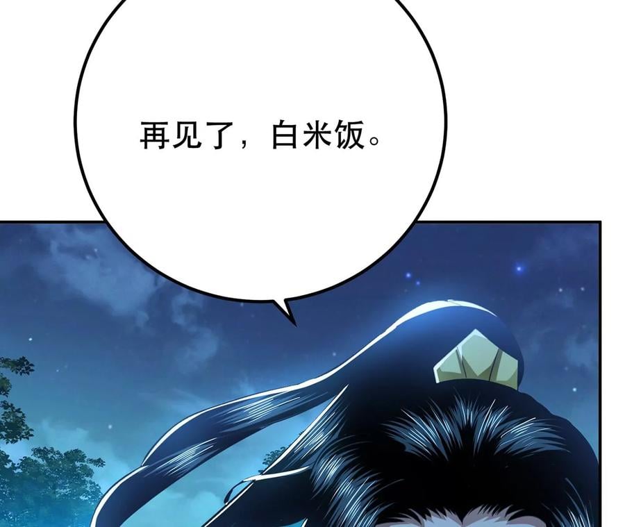 第12话 看热闹不嫌事大153