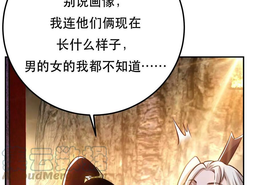 第52话 萧晴128