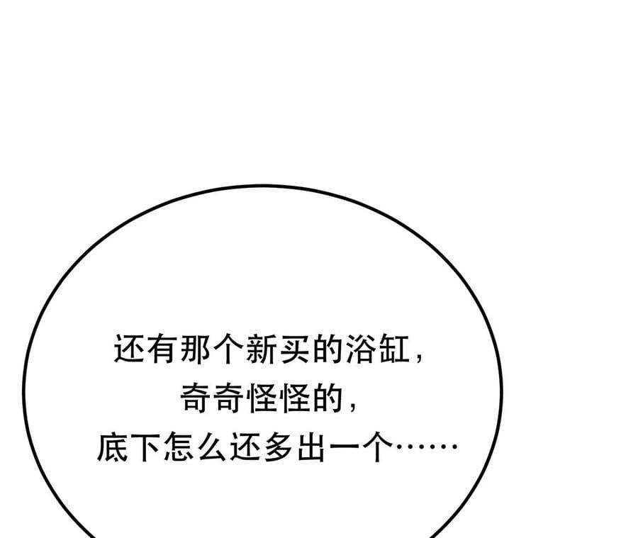 第24话 不动如山126