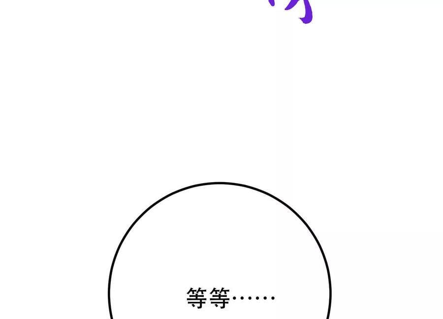 第71话 试探78