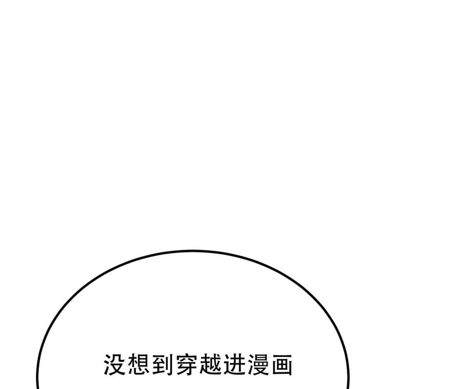 第9话 炼丹世家159