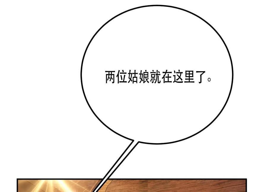 第32话 同行137