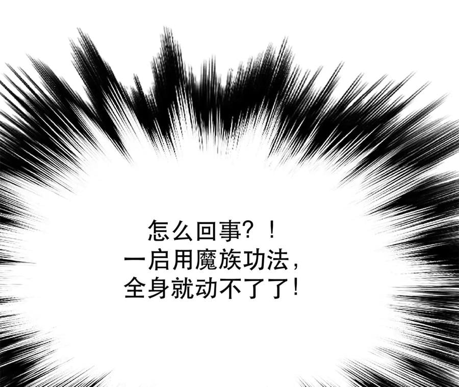 第8话 梁少爷他凉了146