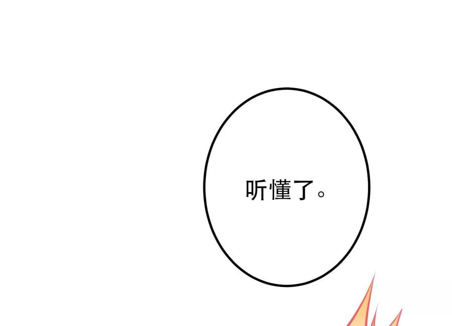 第32话 同行49