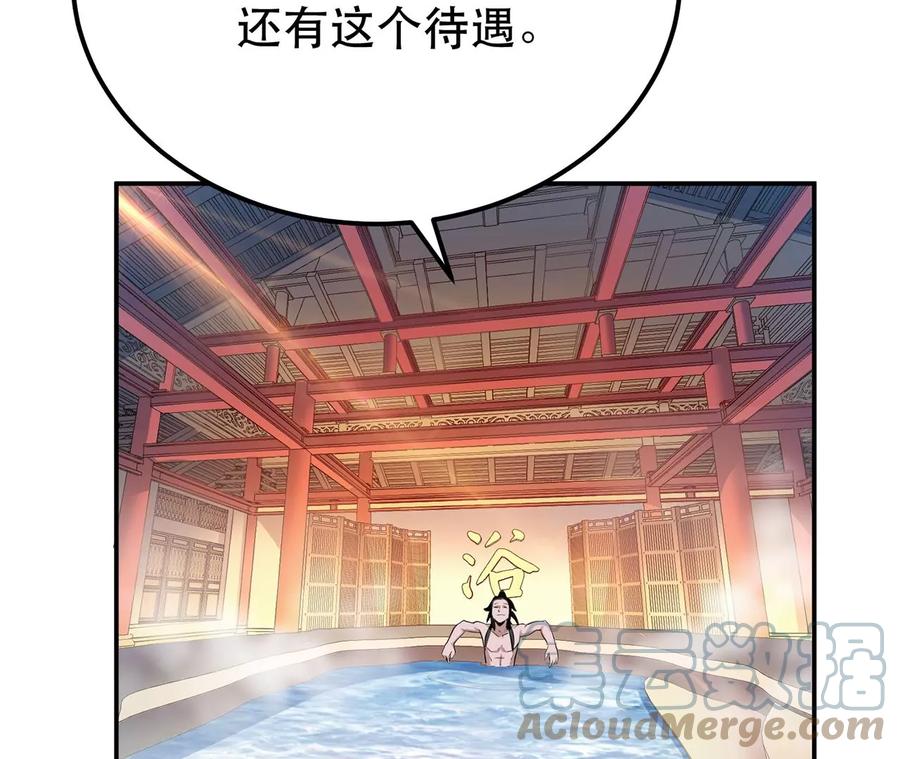 第9话 炼丹世家160