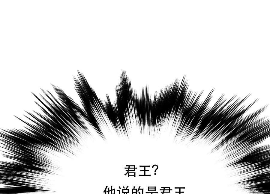 第52话 萧晴62